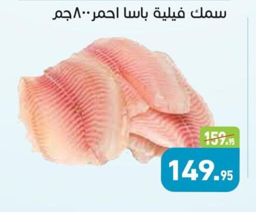 available at أسواق العثيم in Egypt - القاهرة