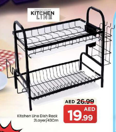 available at Mark & Save in UAE - Abu Dhabi