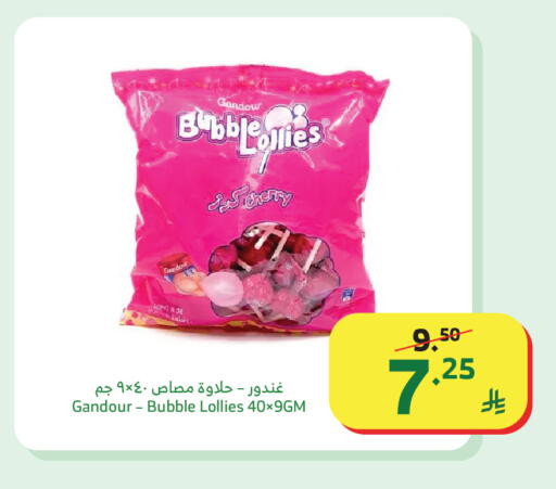available at Al Raya in KSA, Saudi Arabia, Saudi - Al Qunfudhah