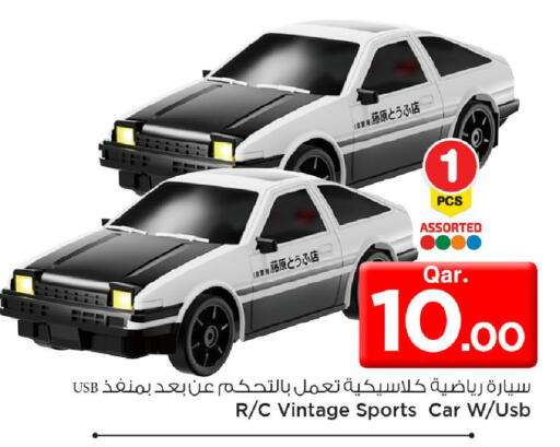 available at مارك & سيف in قطر - الضعاين