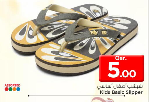 available at مارك & سيف in قطر - الضعاين