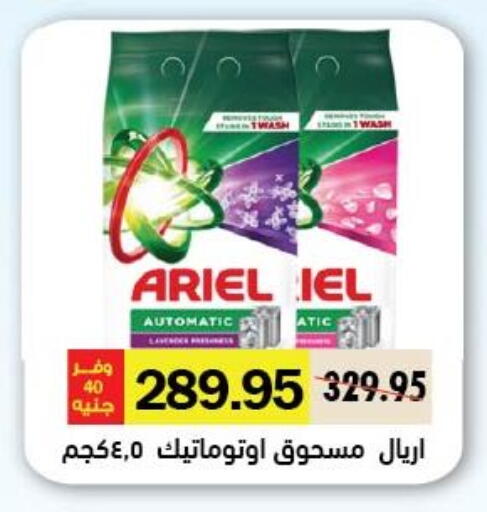 available at Royal House in Egypt - Cairo