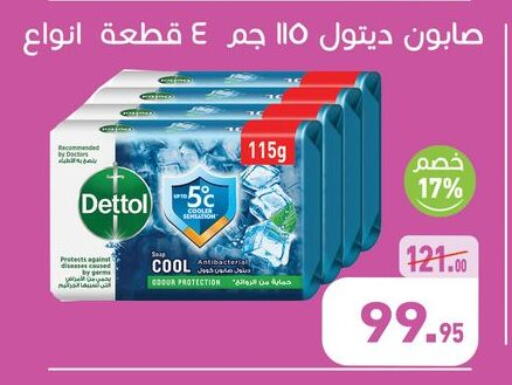 available at أسواق العثيم in Egypt - القاهرة
