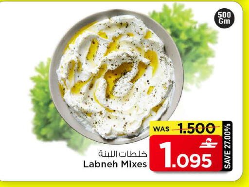 available at مارك & سايف in عُمان - مسقط‎