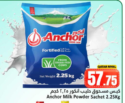 available at Dana Hypermarket in Qatar - Doha