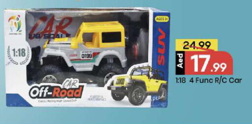 available at Mark & Save in UAE - Abu Dhabi