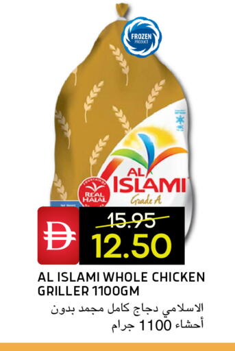 available at Select Market in UAE - Abu Dhabi