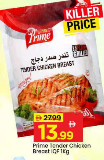 available at Mark & Save in UAE - Dubai