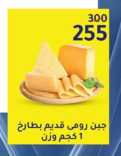 available at وكالة المنصورة - الدقهلية‎ in Egypt - القاهرة