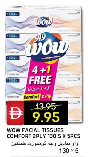 available at Select Market in UAE - Abu Dhabi