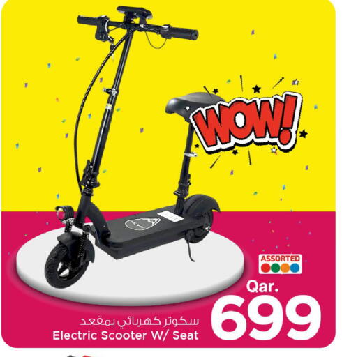 available at مارك & سيف in قطر - الضعاين