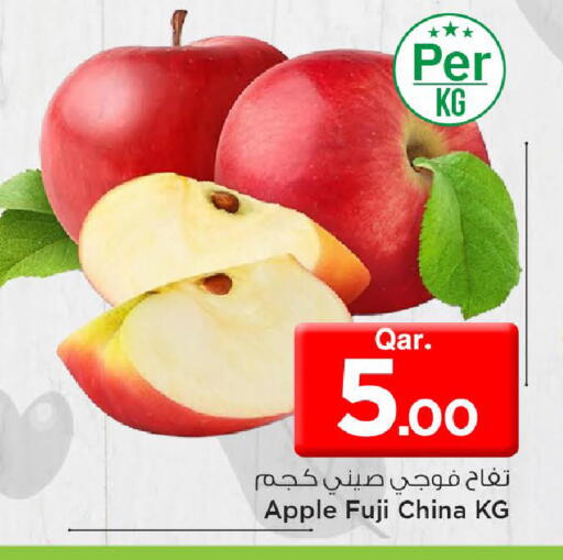 Apple from China available at مارك & سيف in قطر - الشمال