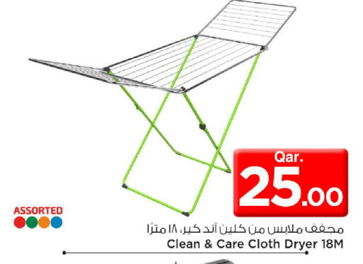 available at مارك & سيف in قطر - الضعاين