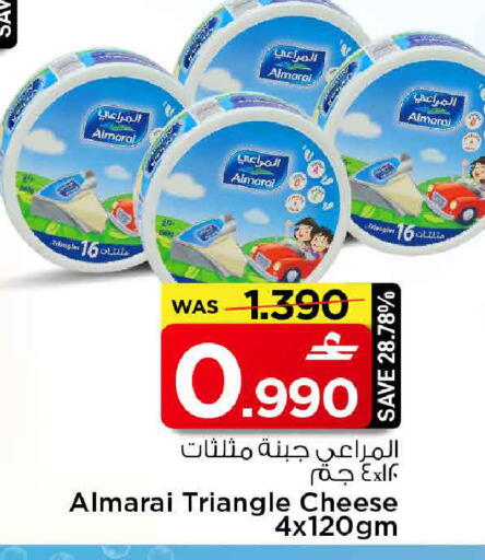 available at مارك & سايف in عُمان - مسقط‎