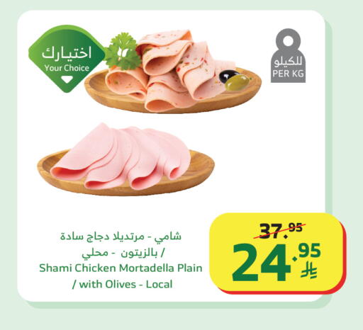 available at الراية in مملكة العربية السعودية, السعودية, سعودية - القنفذة