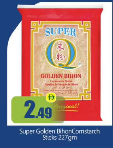 available at BIGmart in UAE - Abu Dhabi