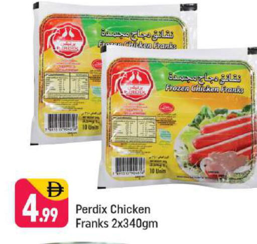 available at Shaklan  in UAE - Dubai