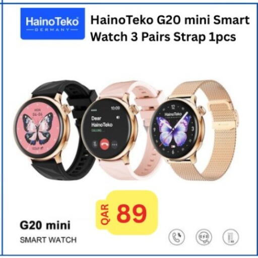 available at ماجد موبايل in قطر - الوكرة