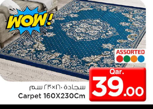 available at مارك & سيف in قطر - الضعاين