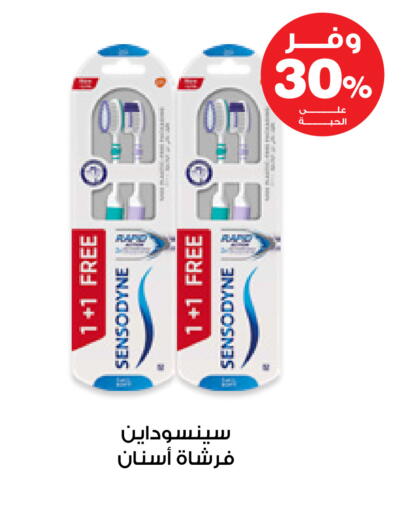 available at Innova Health Care in KSA, Saudi Arabia, Saudi - Wadi ad Dawasir