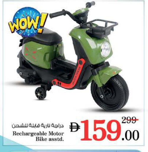 available at نستو هايبرماركت in الإمارات العربية المتحدة , الامارات - رَأْس ٱلْخَيْمَة