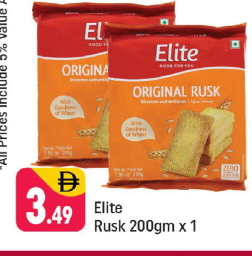 available at شكلان ماركت in الإمارات العربية المتحدة , الامارات - دبي