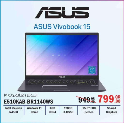 available at سفاري هايبر ماركت in قطر - الريان