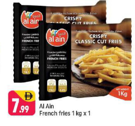 available at شكلان ماركت in الإمارات العربية المتحدة , الامارات - دبي