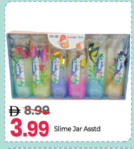 available at Mark & Save in UAE - Dubai