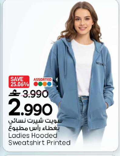 available at MARK & SAVE in Oman - Muscat