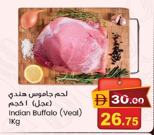 available at سفاري هايبر ماركت in الإمارات العربية المتحدة , الامارات - رَأْس ٱلْخَيْمَة