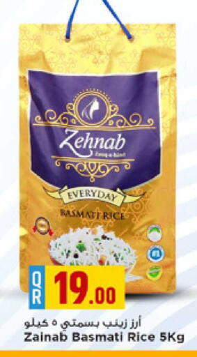 available at Marza Hypermarket in Qatar - Doha