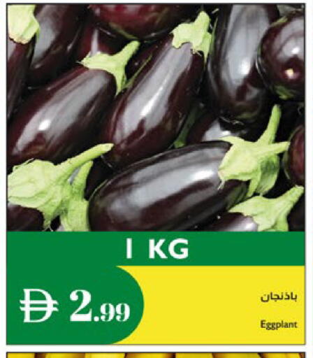 Eggplant available at إسطنبول سوبرماركت in الإمارات العربية المتحدة , الامارات - رَأْس ٱلْخَيْمَة