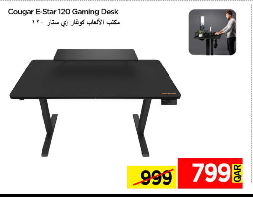 available at iCONNECT  in Qatar - Al-Shahaniya