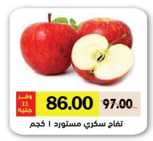 available at رويال هاوس in Egypt - القاهرة