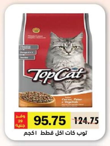 available at Royal House in Egypt - Cairo