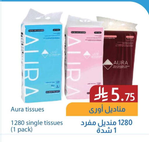 available at شركة امازون السعودية in مملكة العربية السعودية, السعودية, سعودية - الخبر‎