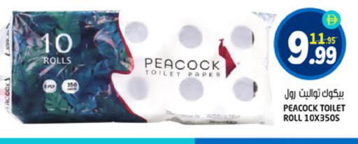 available at Hashim Hypermarket in UAE - Sharjah / Ajman