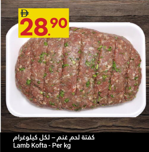 available at Grand Emirates Market in UAE - Abu Dhabi