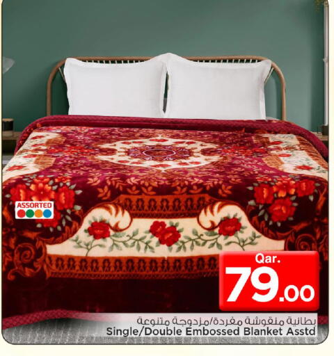 available at مارك & سيف in قطر - الضعاين