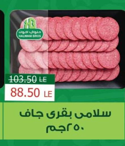 available at Royal House in Egypt - Cairo