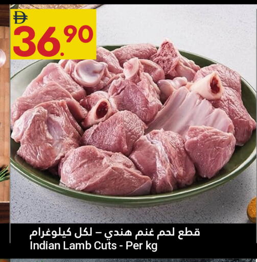 available at Grand Emirates Market in UAE - Abu Dhabi