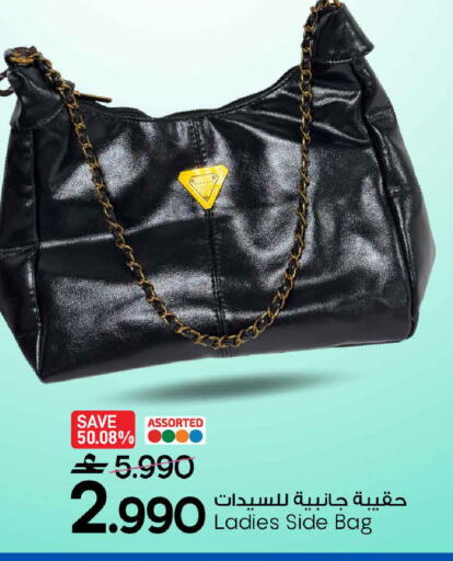 available at MARK & SAVE in Oman - Muscat