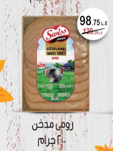 available at رويال هاوس in Egypt - القاهرة
