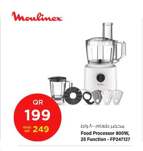 available at سفاري هايبر ماركت in قطر - الريان