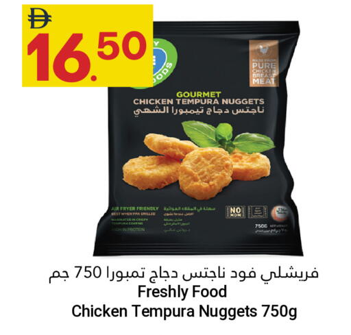 available at Grand Emirates Market in UAE - Abu Dhabi