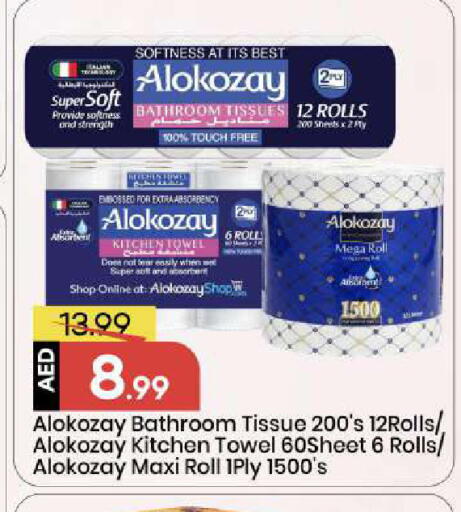 available at Mark & Save in UAE - Abu Dhabi