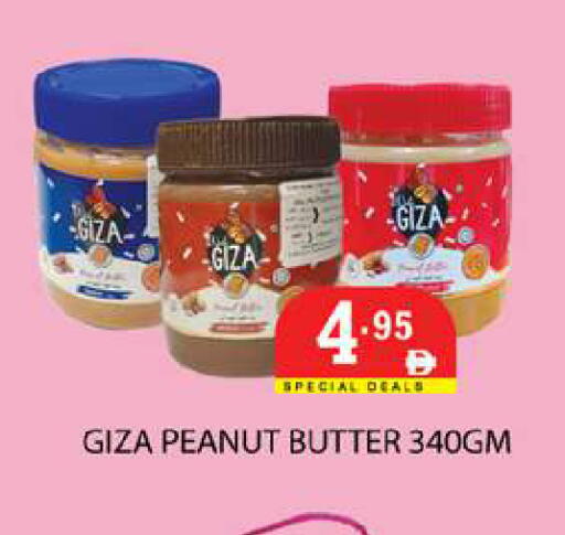 available at زين مارت سوبرماركت in الإمارات العربية المتحدة , الامارات - رَأْس ٱلْخَيْمَة