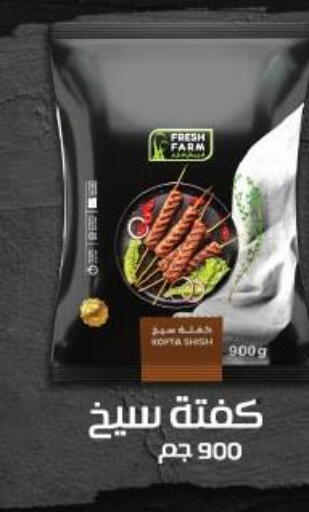 available at رويال هاوس in Egypt - القاهرة