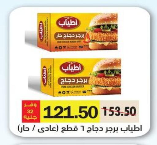 available at رويال هاوس in Egypt - القاهرة